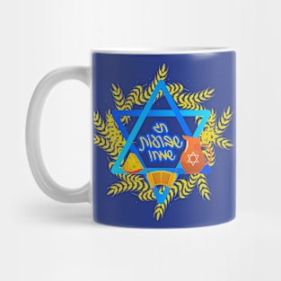 Happy Shavuot The Feast of Weeks Mug